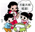 详细