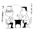 详细