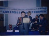 医院荣誉2