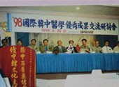 医院荣誉3