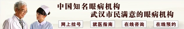 在线预约专家