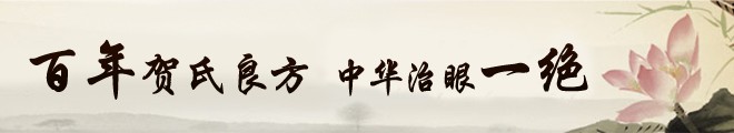 生殖感染