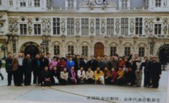 参加国际会议期间，全体代表合影