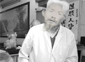 贺氏良方创始人贺院长爷爷