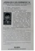成就奖项