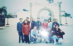 96年研究会后与各国男科专家合影