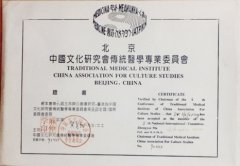 荣誉证书