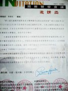 国际医学会议邀请函