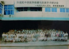 97年玻璃体混浊120例获中国医学学术会成果